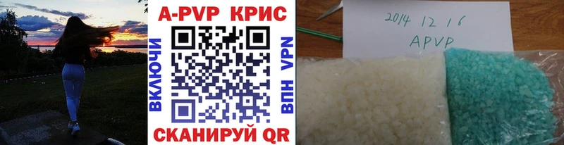 APVP мука  Неман 
