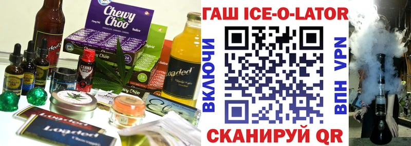 Печенье с ТГК конопля Неман