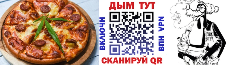 Еда ТГК конопля  Неман 