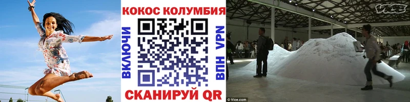 как найти наркотики Неман mega ссылка КОКАИН VHQ