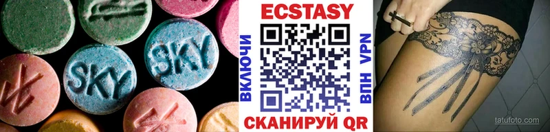 Ecstasy 280 MDMA  что такое наркотик  Неман 