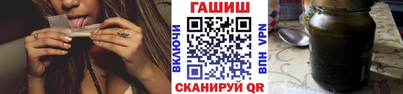 ГАШ хэш  Неман 