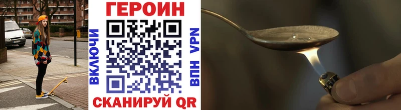 Героин VHQ  Неман 