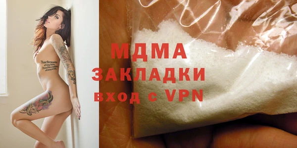 амф Богородицк
