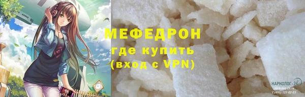 герыч Богородск