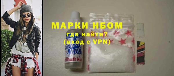 герыч Богородск