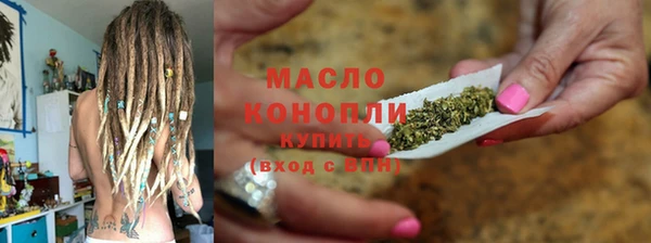 герыч Богородск