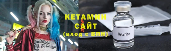 герыч Богородск