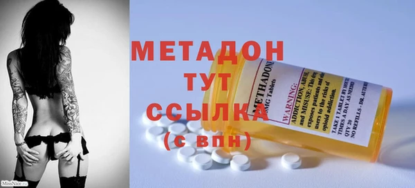 бутират Богданович