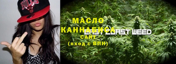 герыч Богородск