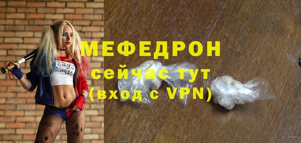 бутират Богданович