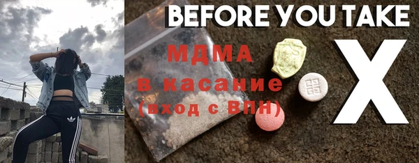 бутират Богданович