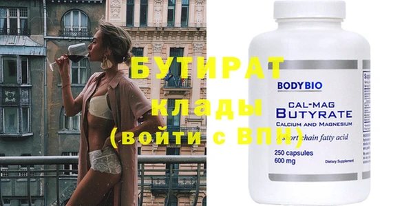 амф Богородицк
