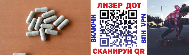 LSD-25 экстази кислота  купить наркотик  Неман 