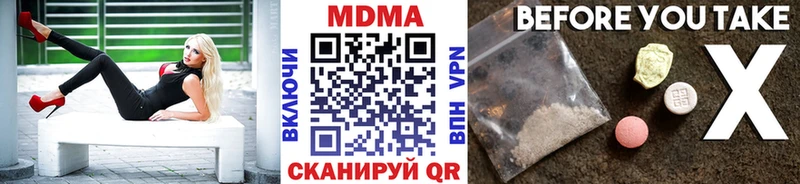 МДМА молли  сайты даркнета какой сайт  Неман  hydra как войти 