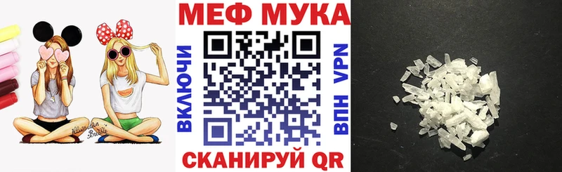 МЕФ mephedrone Неман