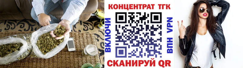 Дистиллят ТГК гашишное масло  darknet клад  Неман  где купить наркоту 